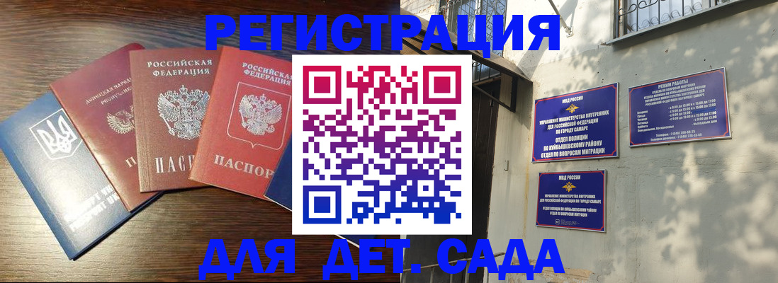 форма 3 в Хабаровске