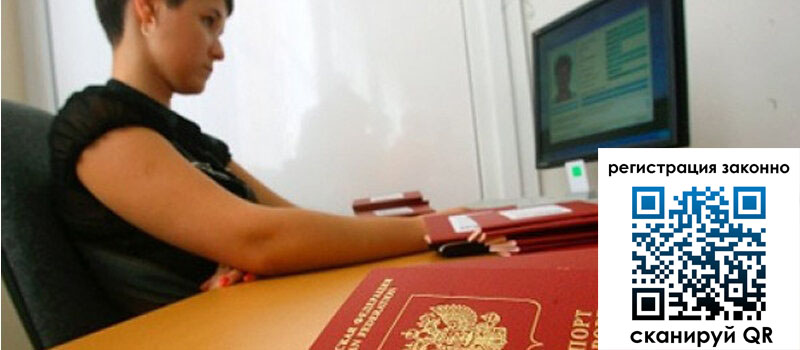 форма 3 в Хабаровске